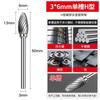 Hu Hao lima rotativa de liga dura 3*6mm cabeça de moagem cortador elétrico metal moedor elétrico broca fresa de aço de tungstênio