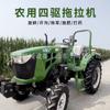 Tractor agrícola con tracción en las cuatro ruedas, sembradora rotativa de doble propósito para agua y sequía, tractor con ruedas de 70 caballos de fuerza, cultivador con tracción en las cuatro ruedas