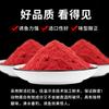 Polvo de insectos rojo Mengda polvo de camarones especial para pesca alcohol positivo polvo de krill antártico cebo espeso a base de pescado cebo para pesca en aguas salvajes en otoño e invierno