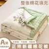 Colcha de Verano de Algodón Lavado Clase A con Borde de Dibujos Animados, Colcha Amigable con la Piel para Aire Acondicionado, Colcha Delgada Lavable a Máquina