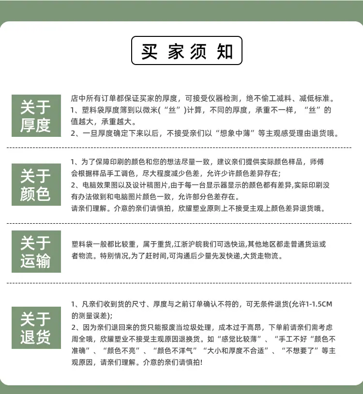 方底袋详情_20.jpg