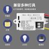 Lámpara de techo sensor de radar incorporado interruptor led220V inteligente módulo sensor de cuerpo humano sensor alta potencia