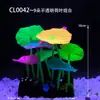 Decoraciones Artificiales para Acuario: Flores de Loto, Hojas de Loto, Coral Falso Fluorescente de Silicona Luminosa Submarino, Paisajismo para Acuarios Hongos Coloridos