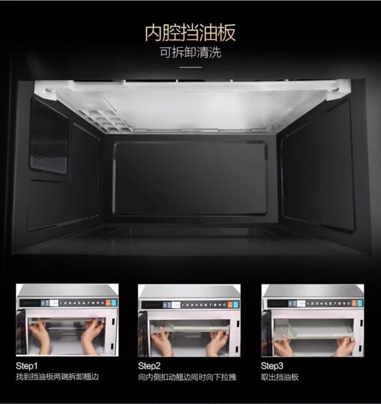 美的商用微波炉_16