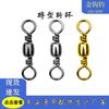 Anillo Giratorio de Acero al Carbono Forma de Botella Anillo Ocho Forma de Botella Conector Ocho Pasador Pequeños Accesorios Equipo de Pesca Venta Caliente Transfronteriza