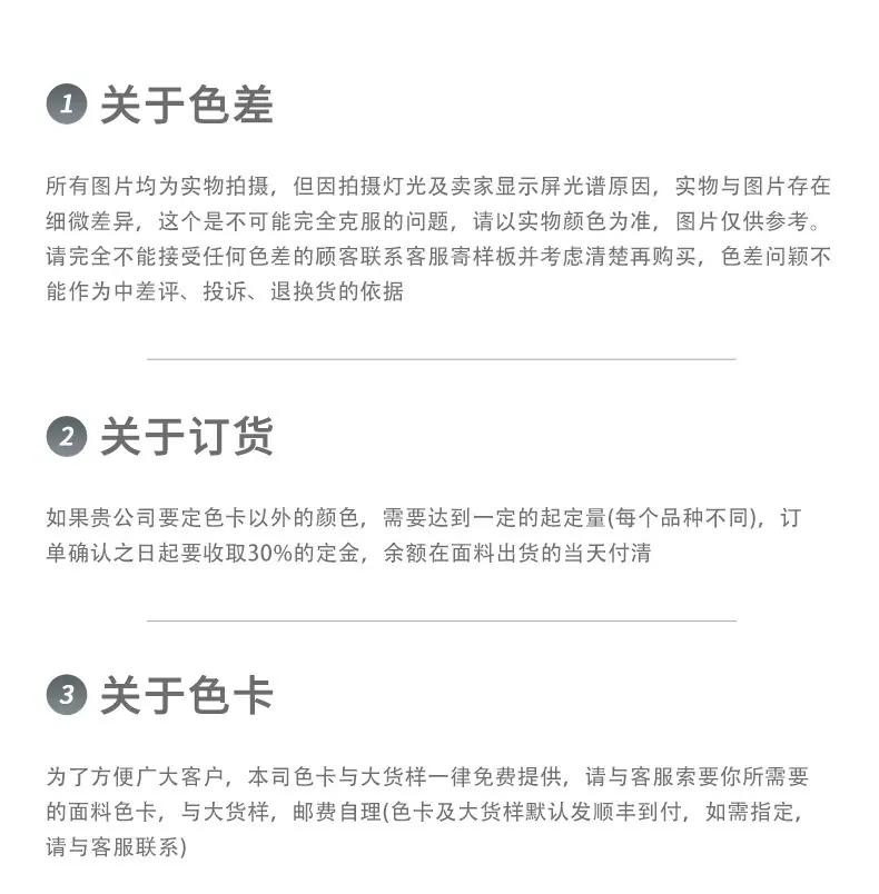详情16.png