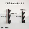 Soporte de pared de dos piezas para espada gancho portaespadas estante para armas gancho de soporte para sable de luz Star Wars