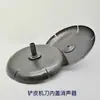 Accesorios para máquina de refilado de cuero 801: tornillo rotativo, bloque de tope móvil, polea plana, pasador del prensatelas, brazo basculante