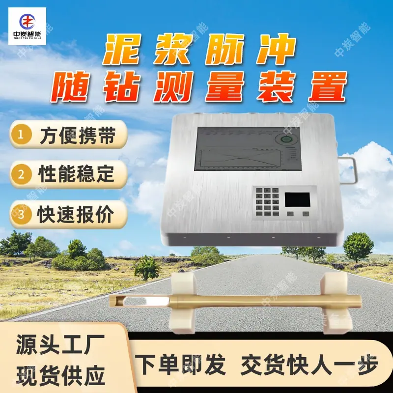 华矿四主图模板2 (3)
