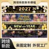 2027 Nuevo Banner de Año Nuevo Transfronterizo Decoración de Feliz Año Nuevo para Fiesta, Reunión y Decoración de Jardín Ambiente