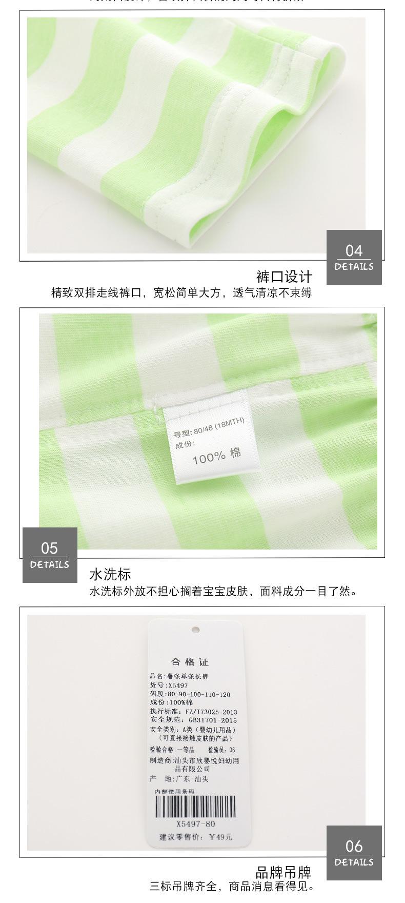 5497详情页_12.jpg
