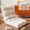 Sofá preguiçoso para bay window, sofá pequeno individual de tatami, reclinável e para dormir, cama dobrável, cadeira com encosto, almofada de quarto