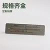Acero inoxidable fabricación de letreros estampado impresión UV grabado maquinaria equipo información aviso placa de identificación fábrica venta al por mayor