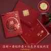 Cartão de Convite para Casamento 2026 Novo Estilo Chinês de Luxo Carta de Convite de Casamento Estilo Chinês Escavação Oca Cartão de Convite Criativo