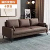 Estilo nórdico, lujo ligero, apartamento pequeño, habitación doble o triple en renta, área de lounge de hotel, área de recepción de tienda de ropa, sofá pequeño