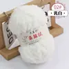 Fio de Fleece Coral, Fio de Toalha Fofo, Fio para Cachecol de Bebê, Bolsa de Tricô DIY Feita à Mão, Kit de Material para Tricô Autônomo