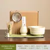 Juego de Té Matcha Degradado Cerámica Japonesa Caja de Regalo Tazón Matcha Transfronterizo Juego de Té Japonés Estilo Ins de 100 Piezas