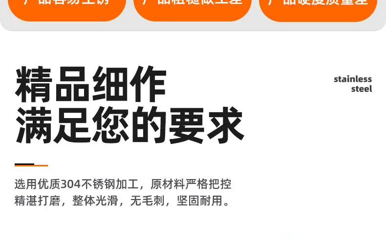 304不锈钢沉头内六角点胶螺丝_03_02.jpg