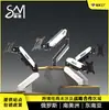 Brazo Mecánico para Monitor Senmi Soporte Elevador de Escritorio para Doble Pantalla Sin Taladro Gaming Oficina Computadora Portátil Soporte Universal