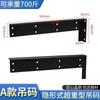 Suporte de suspensão para armário de TV, armário de banheiro, placa de balanço, suporte para pia, estrutura de suporte para armário suspenso, fixação de suporte pesado para mesa suspensa