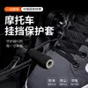 Capa de Câmbio para Motocicleta, Capa Protetora da Alavanca de Câmbio, Acessórios de Tubo de Silicone Termocontrátil, Preto e Cinza