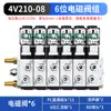 Válvula Solenoide 4V210-08 220V Control Válvula Neumática de Dos Vías Válvula de Aire Bobina 24V Válvula Electrónica de Dos Posiciones Cinco Vías 12V