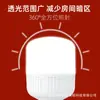 Lámpara de ahorro de energía bombilla led hogar e27 rosca tornillo super brillante tipo de iluminación comercial alta potencia 30w20w taller