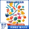 Juguetes Cognitivos de Baño para Niños Dibujos Animados Gráficos Animales Geométricos Juego en el Agua Flotantes Cognitivos Juguetes de Baño Eva