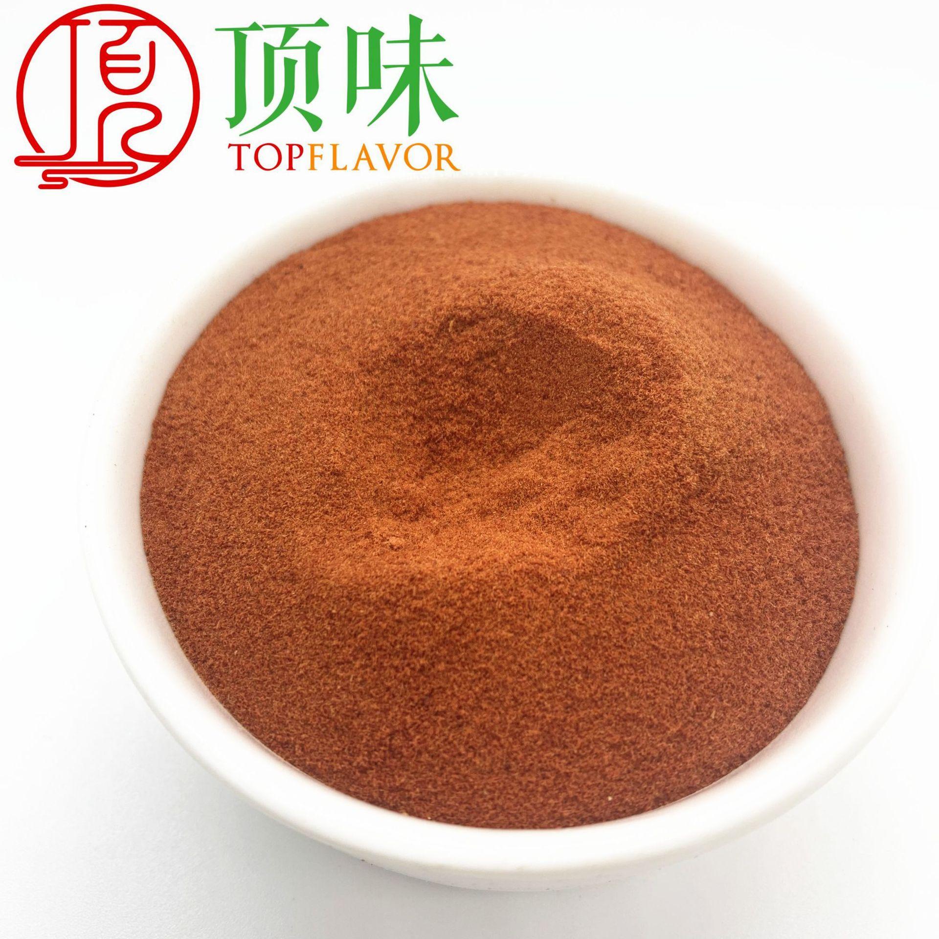 喷雾番茄粉 (3)