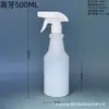 Frasco Pulverizador Graduado de 500ml 650ml 1000ml, Frasco de Plástico para Limpeza de Manchas de Óleo e Desinfecção, Frasco de Limpeza de Cozinha de HDPE com Escala