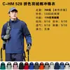 Chaqueta exterior con logo personalizado, chaqueta con capucha unisex, abrigo de trabajo, ropa de trabajo para montañismo bordada, cortavientos e impermeable