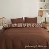 Juego de Sábanas de Color Sólido Premium Amazon Europeo y Americano, Juego Transfronterizo de Cuatro Piezas, Protector de Sábana, Sábana Lavable