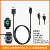 Adecuado para Reloj Deportivo Lexin C1 Pulsera Inteligente Cable de Carga Lexin Ls413-B