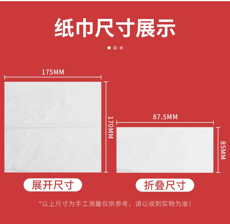 新盒抽链接_08