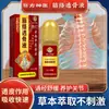 Esencia de Masaje Calmante Tópica de Glucosamina y Condroitina para Calentar y Masajear la Columna Lumbar y Cervical y las Articulaciones