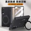 Nuevo modelo apto para Samsung Z Fold 20% de descuento funda para teléfono plegable con soporte giratorio magnético, cuero liso tipo piel, cadena y protección anticaída