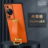 Para Huawei pura70pro Capa de telefone Anel Suporte Pulseira p70ultra Anti-queda 70por Capa de couro empresarial