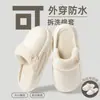 Chinelos de Algodão Impermeáveis Removíveis para Mulheres no Outono e Inverno Novo Estilo Interno Casa Quente Antiderrapante Casal Roupa Externa Chinelos de Algodão para Homens