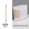 500 Bastoncillos de Algodón Doble Cabeza para Limpieza de Oídos, Maquillaje, Uso Doméstico, Bastoncillos de Algodón Desechables de Punta Fina Pequeña para Limpieza de Oídos