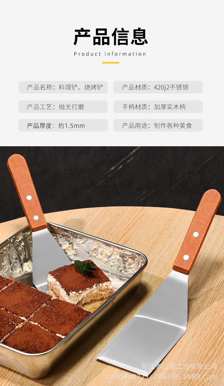 三边铲_09.jpg