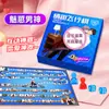 Divertidos juegos interactivos de ajedrez volador para marido y mujer que aumentan los sentimientos. Vida en el hogar. Amor. Artefacto. Diversión. Suministros para adultos.