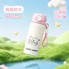 Nueva taza aislada portátil hecha de acero inoxidable 316, taza de agua especial para estudiantes que van a la escuela, lindo regalo de taza con popote para doble bebida