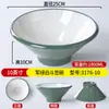 Louça de Melamina Tigela Cônica Tigela para Ramen Tigela Especial para Loja de Macarrão Tigela Grande para Hot Pot Picante Tigela para Macarrão Caracol Tigela Grande para Sopa Comercial Espessada