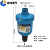 Filtro de Compressor de Ar Consumo Zero de Ar Válvula de Drenagem Automática Adtv-30 Terminal de Fonte de Ar da Tubulação Válvula de Drenagem Automática 4 Pontos