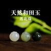 Cuentas Sueltas de Jade Hetian Natural, Verde Agua Claro, Cuentas de Loto Nube con Dorso Tallado Verde Qinghai, Accesorios DIY Cuentas Espaciadoras