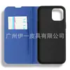 Adecuado para funda de teléfono móvil Apple 12 de cuero color sólido funda de voltaje medio pliegue iphone12 succión magnética funda protectora de silicona