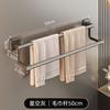 Gris Gun Rack de Toallas de un Solo Poste Colgante de Pared para Baño Barra de Toallas sin Taladro Barra Colgante Rack de Almacenamiento de Doble Poste para Baño de Aluminio Espacial