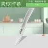 Facas de cozinha de cerâmica para presente no atacado para uso doméstico, afiadas e sem necessidade de afiação, adequadas para picar vegetais e como faca para comida de bebê, disponíveis para entrega via Douyin