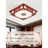 LED nova luminária de teto chinesa estilo chinês 2024 nova luminária de sala de estar retangular clássica madeira maciça luminárias de quarto