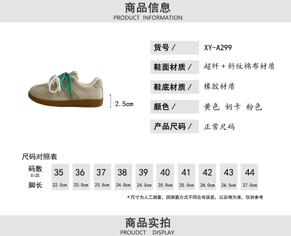 XY-A299